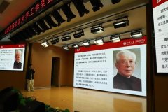 <b>“不雅众可能完全不领会孙冶方</b>