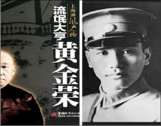 于1920年2月1